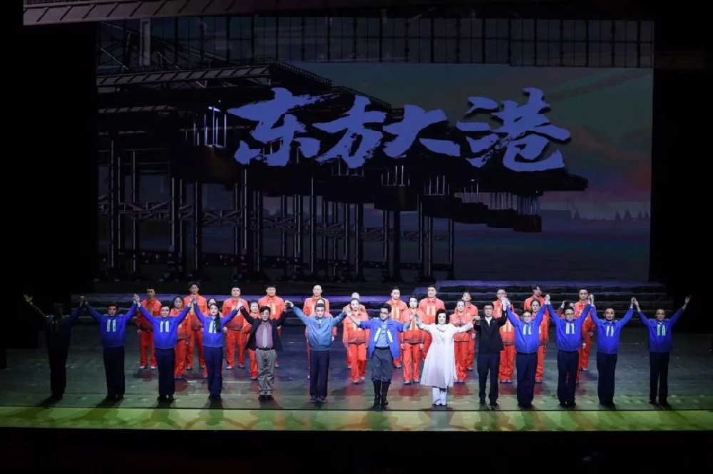 震撼视听，直抵人心，京剧《东方大港》第十届中国京剧艺术节演出圆满落幕！